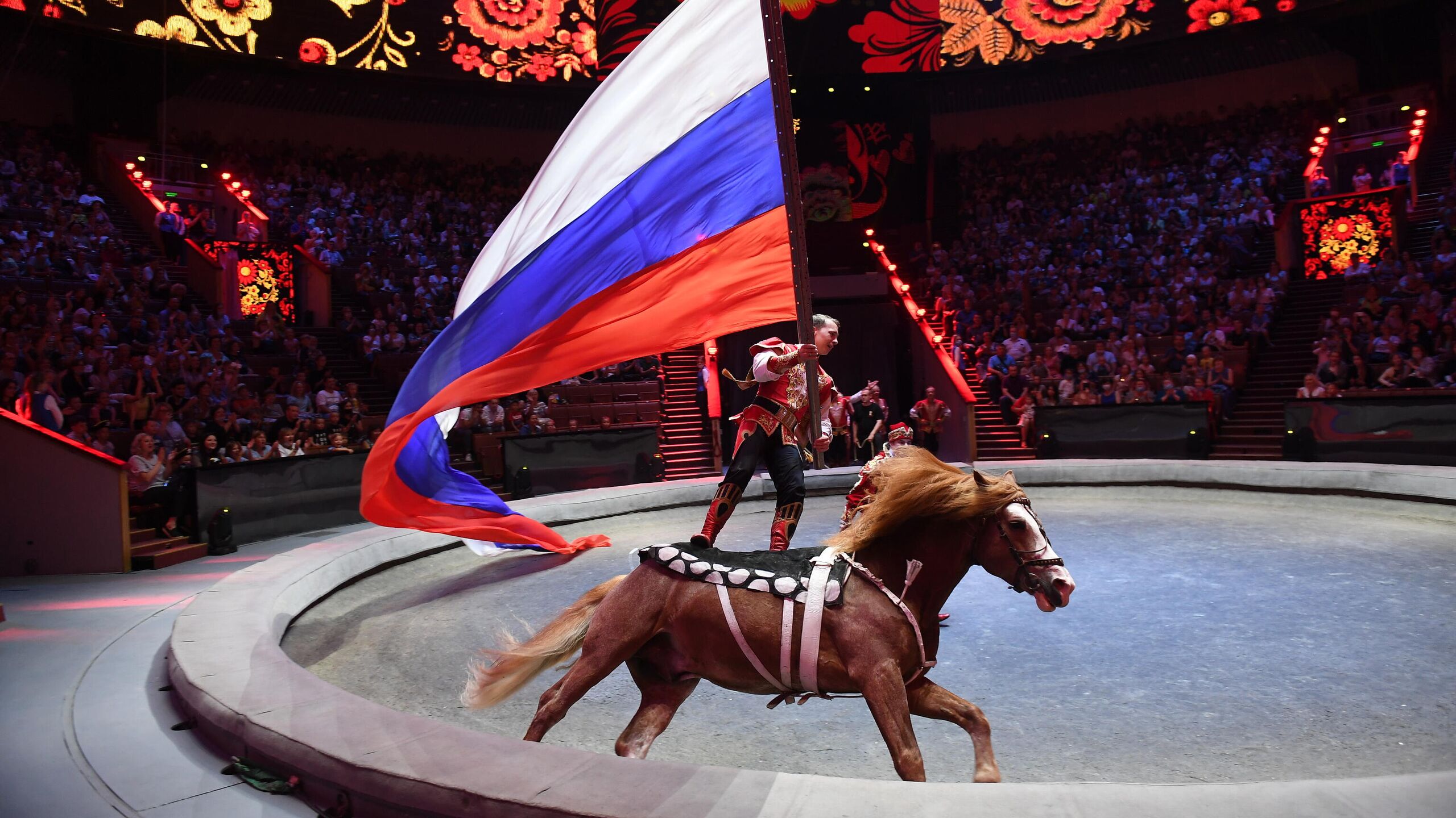 Цирк русское поле