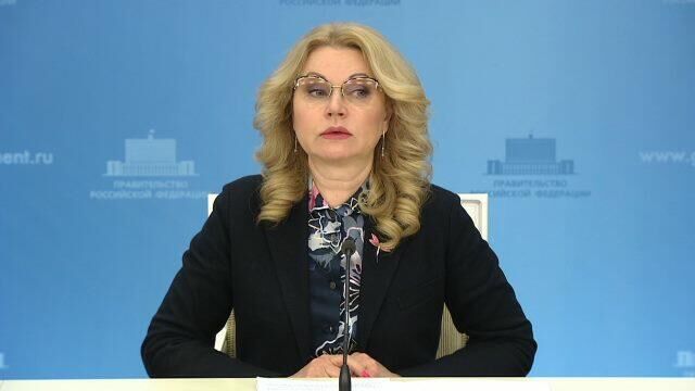 Надо выплатить заранее  – Голикова предложила начислить зарплату перед майскими праздниками - РИА Новости, 1920, 26.04.2021