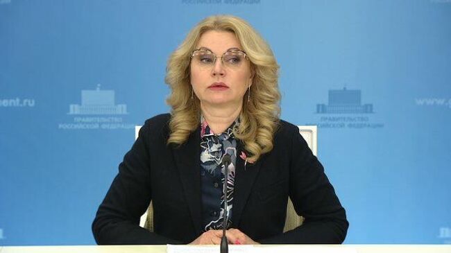 Надо выплатить заранее  – Голикова предложила начислить зарплату перед майскими праздниками