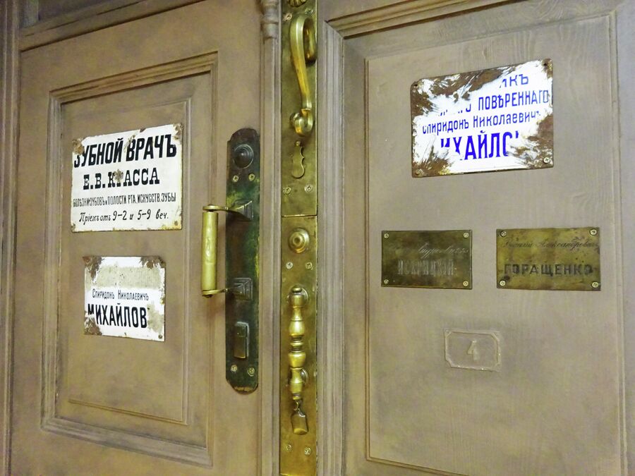 Музей градостроительства и быта в особняке Шаронова позволяет увидеть, каким был Таганрог прежде. Один из экспонатов - входные двери