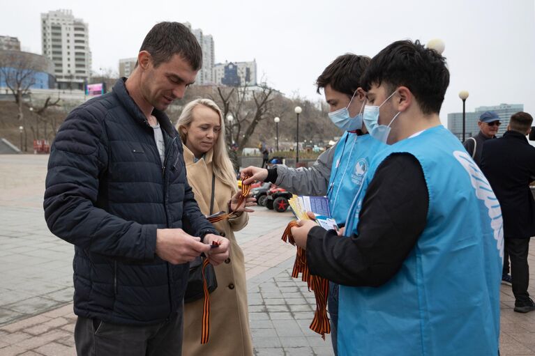 Волонтеры раздают георгиевские ленточки во Владивостоке в рамках ежегодной акции Георгиевская ленточка, посвященной 76-й годовщине Победы в Великой Отечественной войне