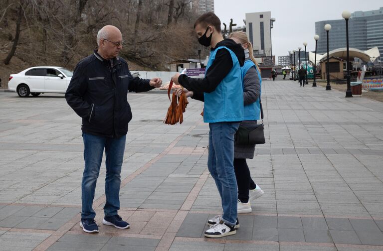 Волонтеры раздают георгиевские ленточки во Владивостоке в рамках ежегодной акции Георгиевская ленточка, посвященной 76-й годовщине Победы в Великой Отечественной войне