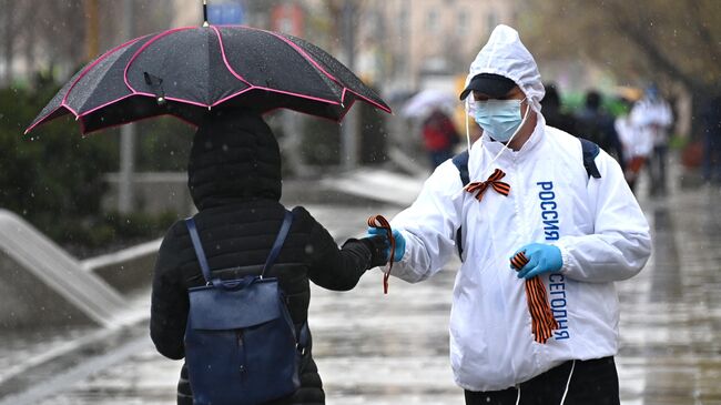 Волонтеры раздают георгиевские ленточки на Зубовском бульваре в Москве в рамках ежегодной акции Георгиевская ленточка, посвященной 76-й годовщине Победы в Великой Отечественной войне