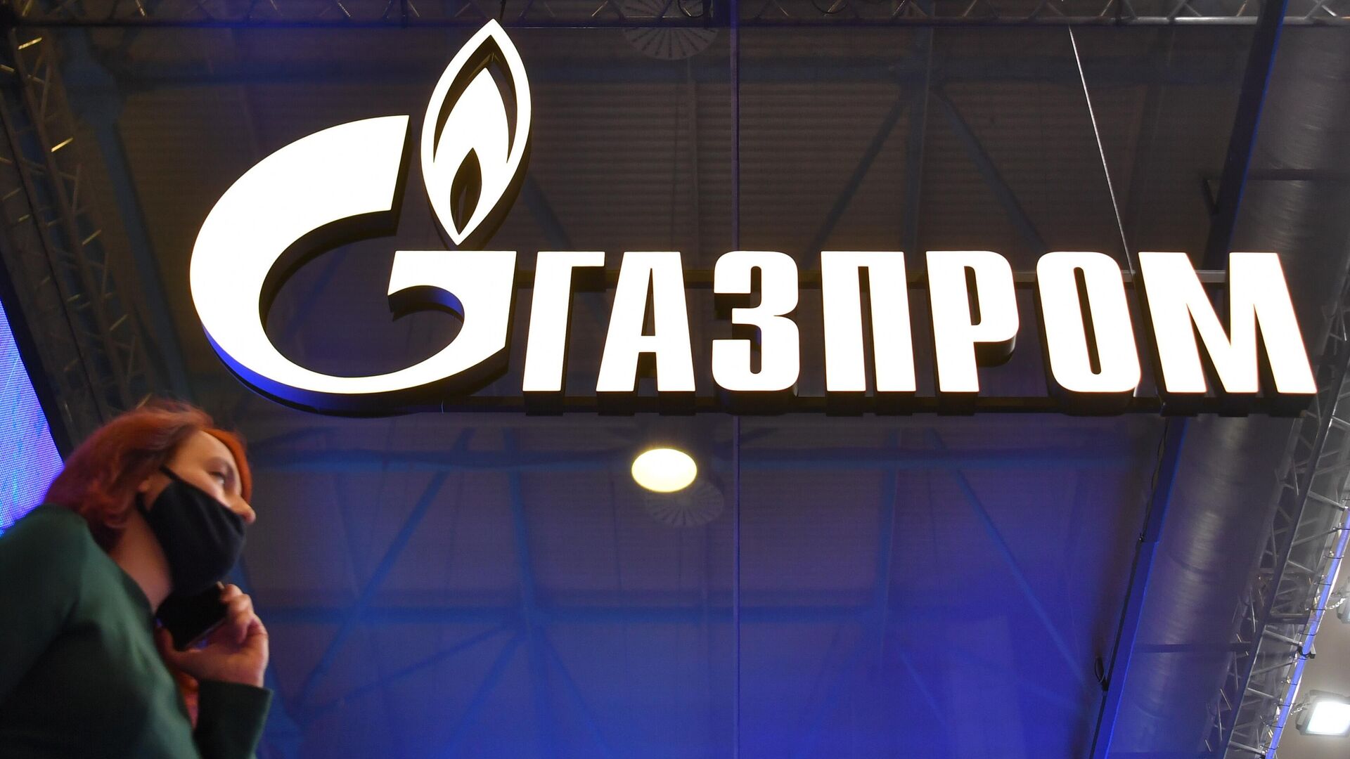 Стенд компании Газпром - РИА Новости, 1920, 22.07.2022