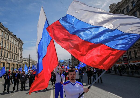 Первомайские демонстрации в городах России (1 мая 2017 год)