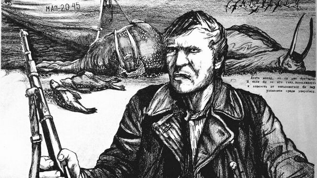 Картина Зверобой Атата Картина Зверобой Атата