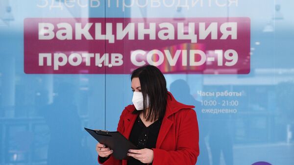 Пункт вакцинации от COVID-19 в торгово-развлекательном центре Калейдоскоп в Москве