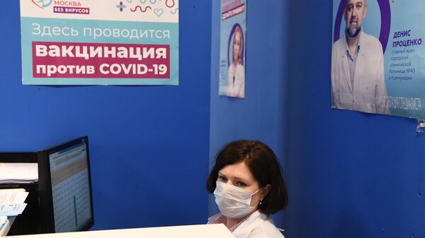 Пункт вакцинации от COVID-19 в торгово-развлекательном центре Калейдоскоп в Москве