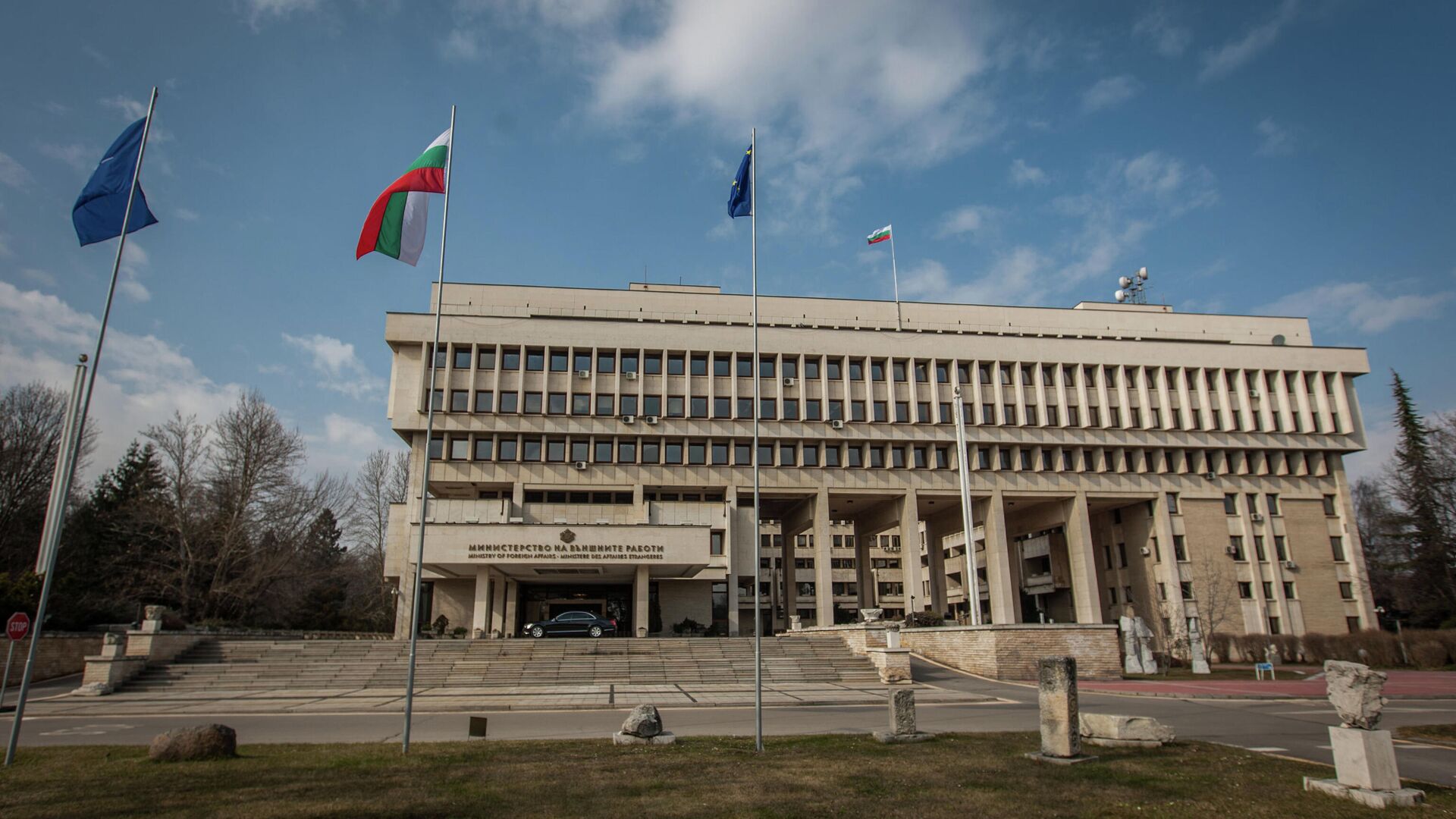 Здание Министерства иностранных дел Болгарии в Софии - РИА Новости, 1920, 27.12.2022