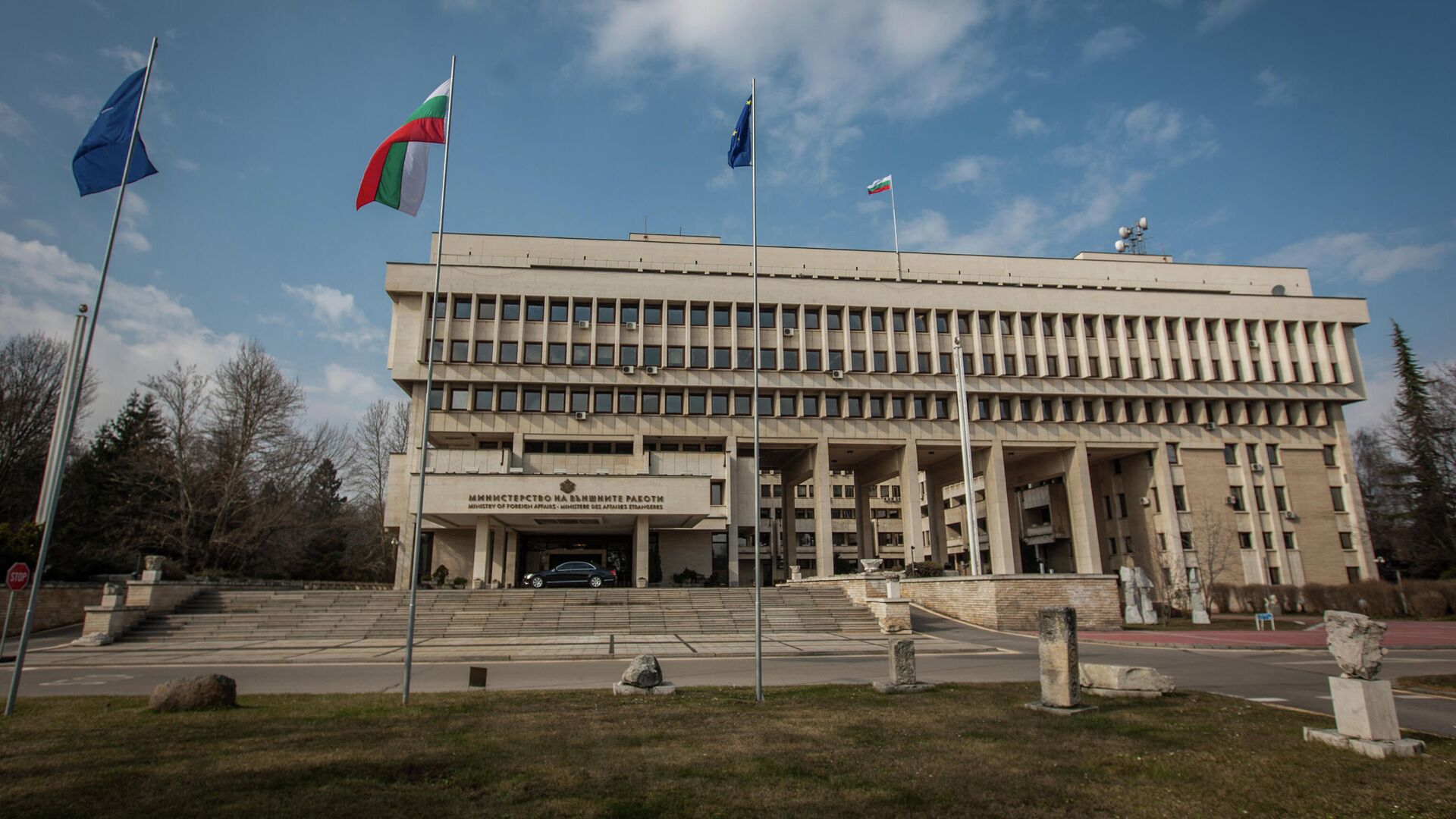 Здание Министерства иностранных дел Болгарии в Софии - РИА Новости, 1920, 12.05.2021