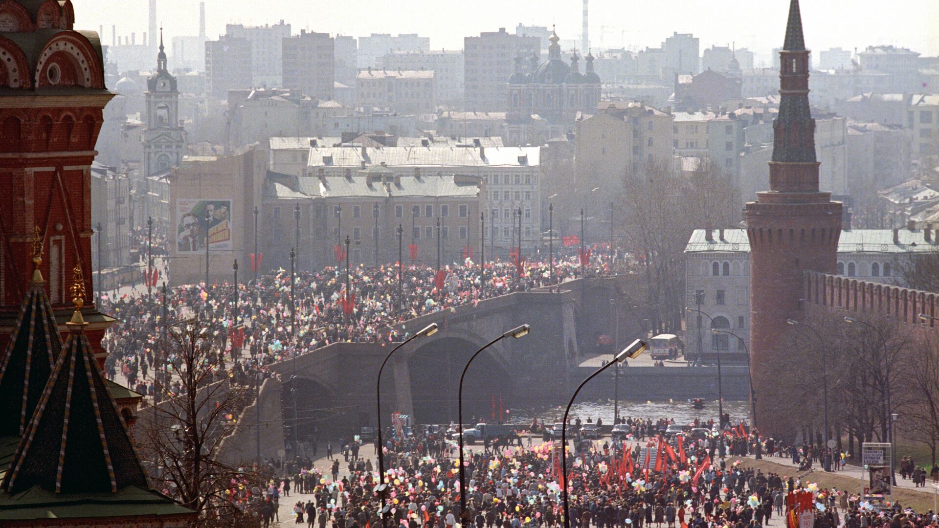 Участники демонстрации в центре города в День международной солидарности трудящихся (1 мая 1987 года) - РИА Новости, 1920, 17.07.2021