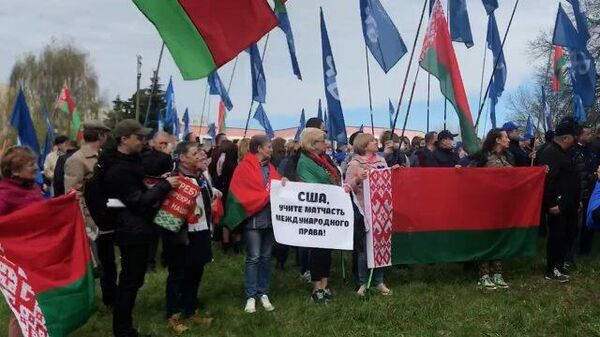 Массовый пикет у посольства США в Минске