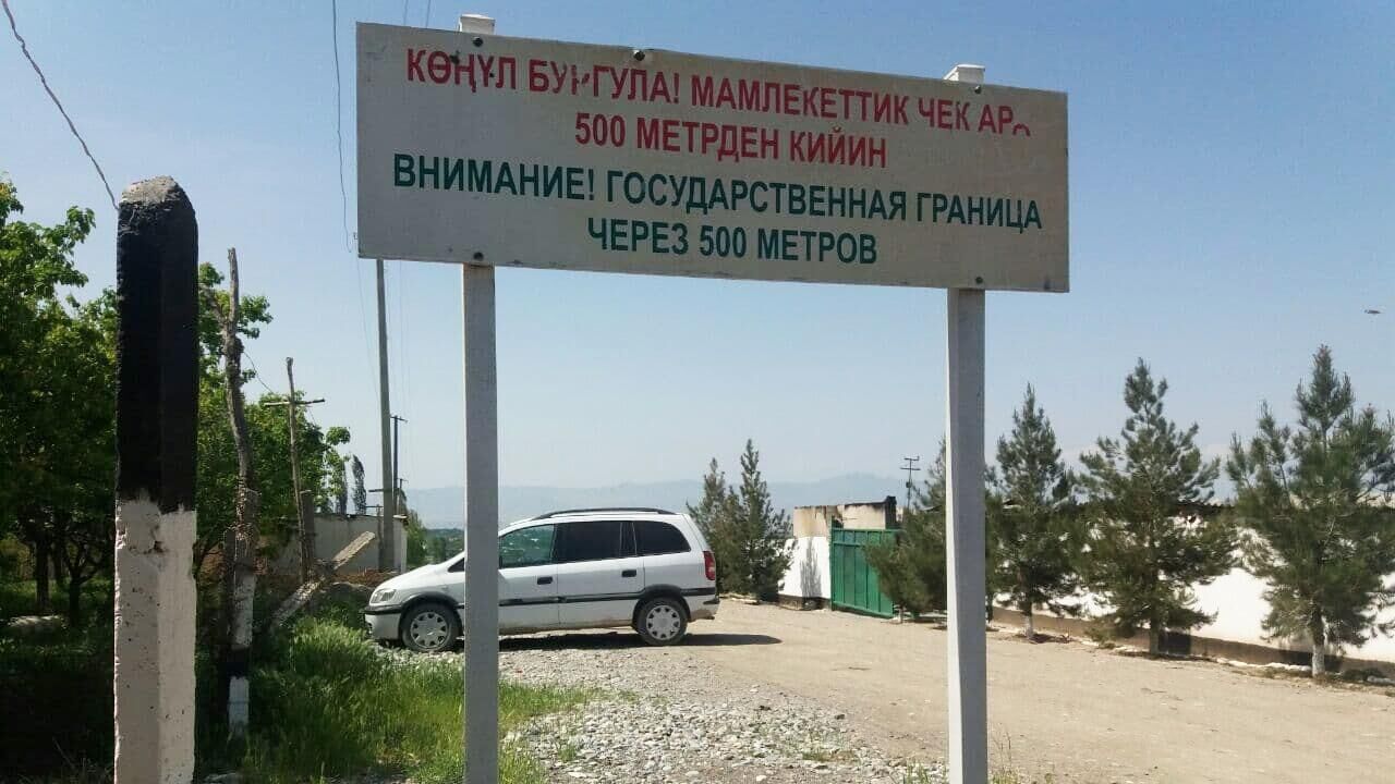 Предупреждающая табличка в 500 метрах от государственной границы с Таджикистаном на улице села Максат Лейлекского района Баткенской области - РИА Новости, 1920, 03.05.2021