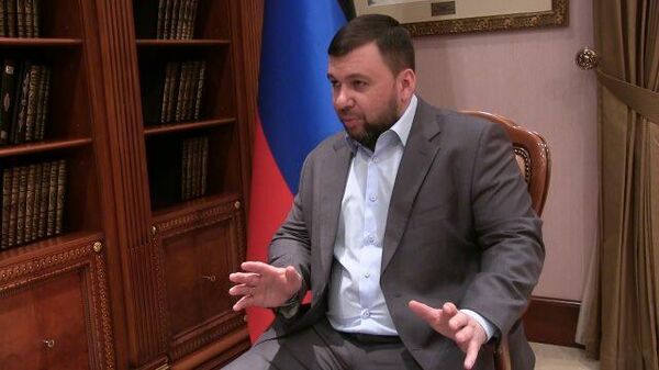 “Ничего хорошего мы не ждем”: глава ДНР Пушилин о ситуации в Донбассе 