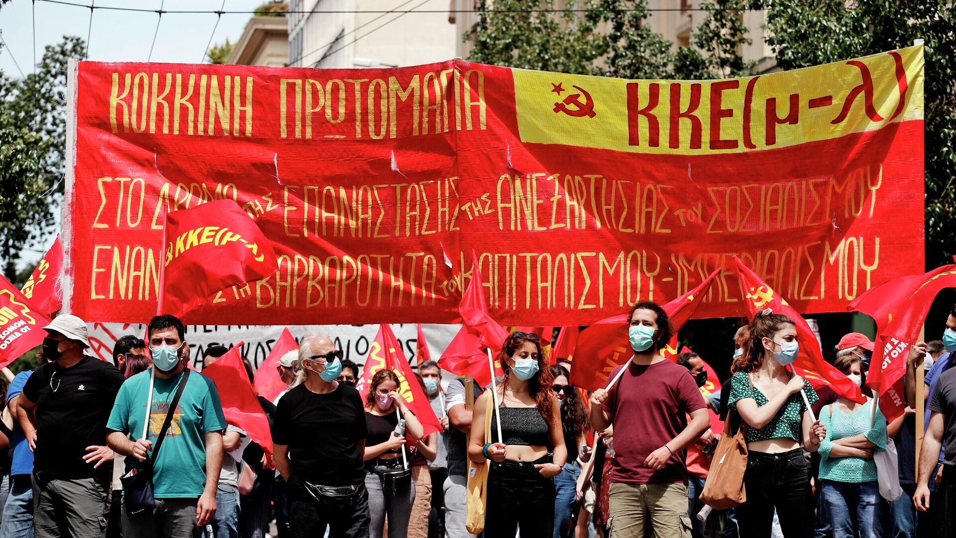 Акция рабочих, приуроченная к первомайским праздникам, в Афинах - РИА Новости, 1920, 06.05.2021
