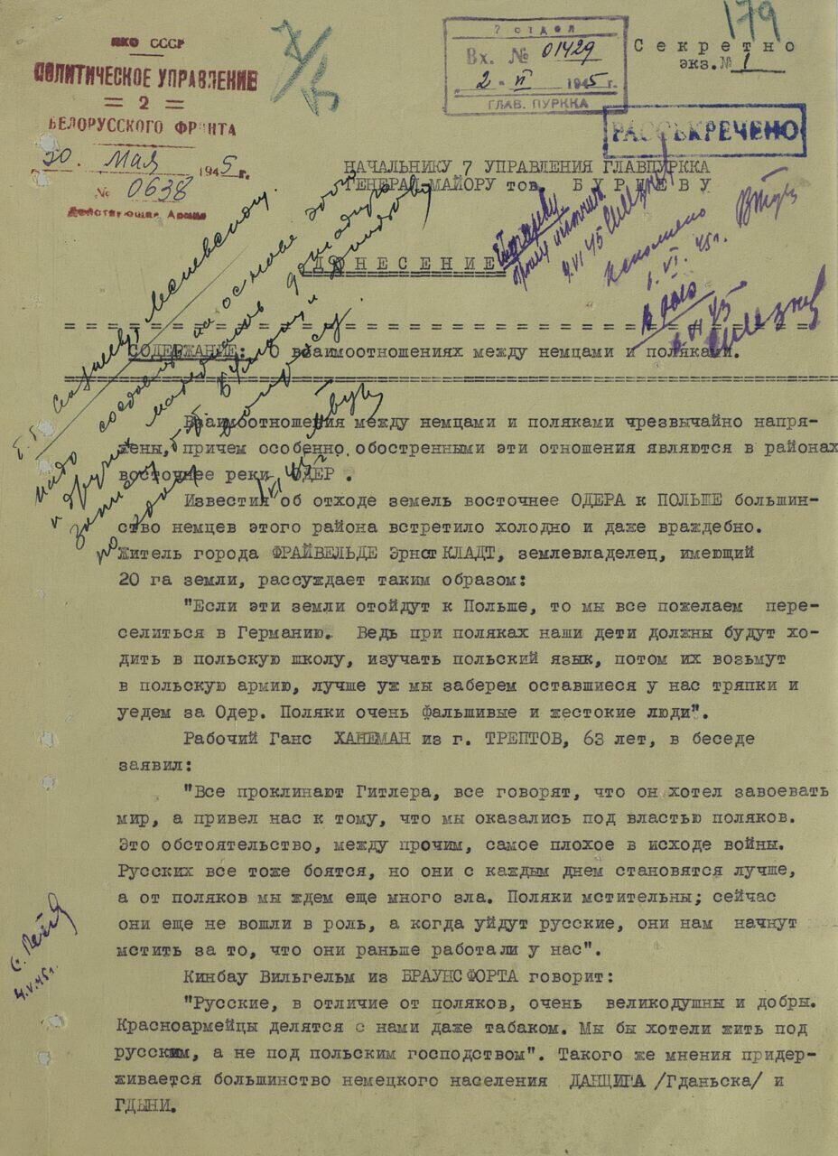 Документ, опубликованный в разделе Освобождение Польши: помнить, нельзя забыть! на сайте Минобороны РФ - РИА Новости, 1920, 07.05.2021