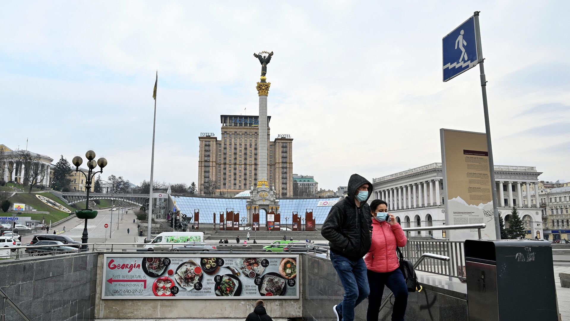 Люди в защитных масках на площади Независимости в Киеве - РИА Новости, 1920, 16.05.2021