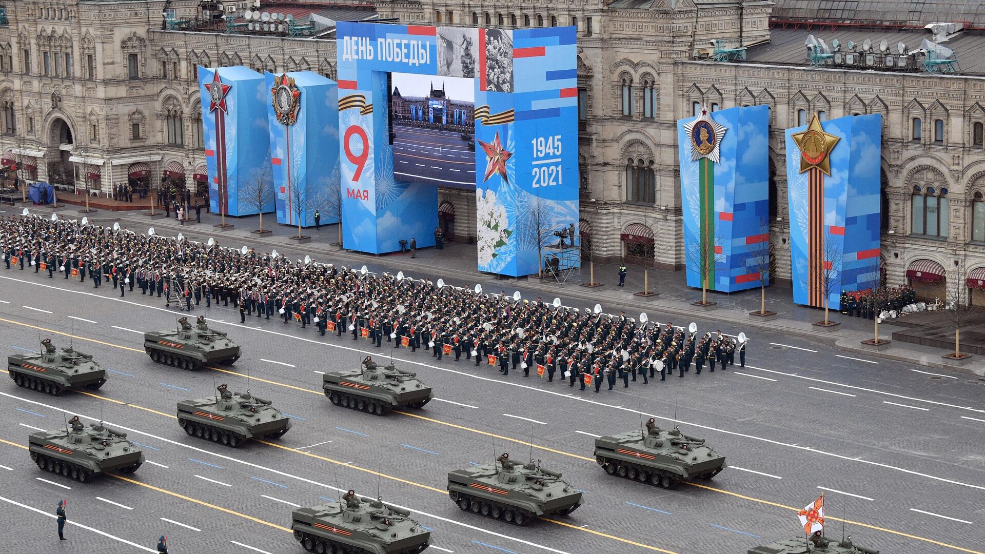 Боевые машины пехоты БМП-3 на военном параде в честь 76-й годовщины Победы в Великой Отечественной войне в Москве - РИА Новости, 1920, 12.05.2021