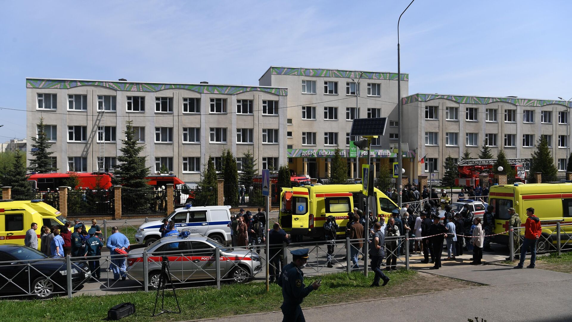 Теракт в Казани в школе 11.05.2021