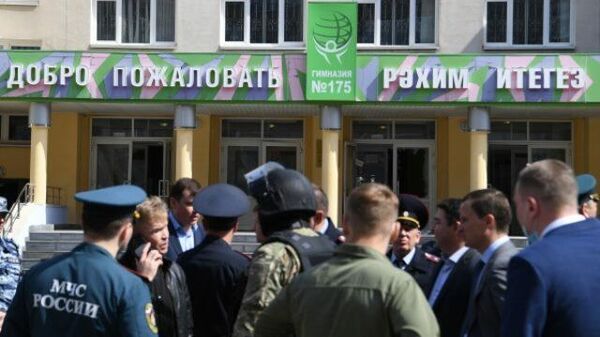 LIVE: Школа в Казани, где произошла стрельба