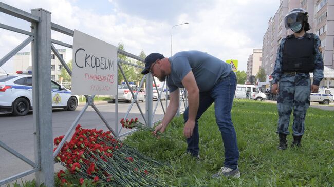 Цветы у школы в Казани, где произошла стрельба