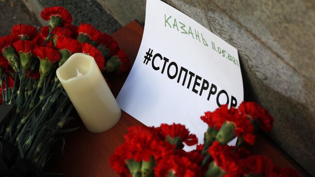 Цветы в память о жертвах трагедии в казанской школе у здания Полномочного представительства Республики Татарстан в Российской Федерации в Москве