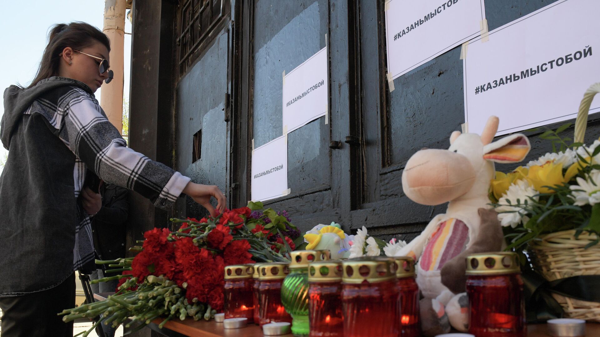 Девушка возлагает цветы в память о жертвах трагедии в казанской школе у здания Постоянного Представительства Республики Татарстан в Санкт-Петербурге - РИА Новости, 1920, 11.05.2021