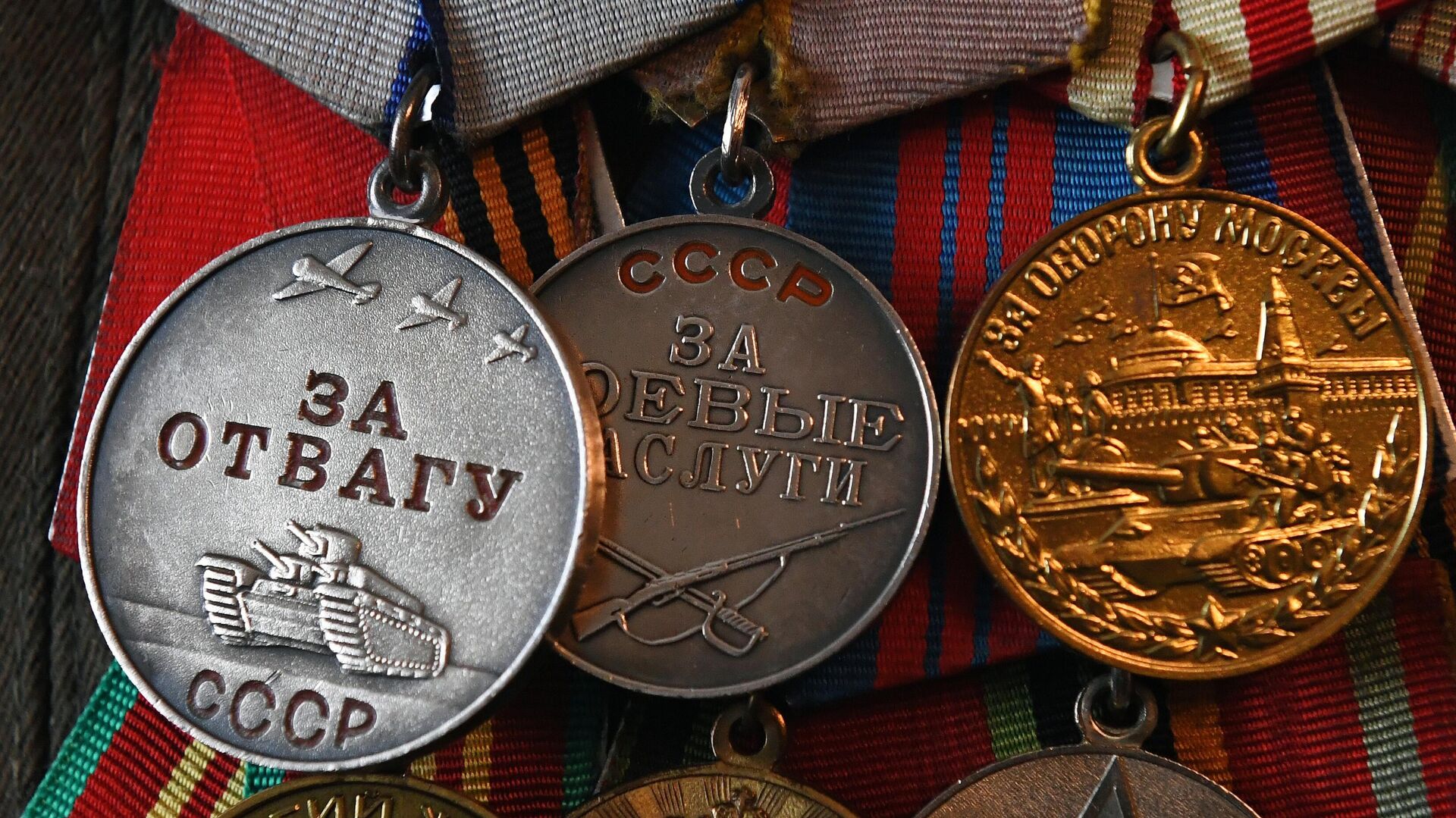 Боевые награды ветерана Великой Отечественной войны - РИА Новости, 1920, 11.05.2021