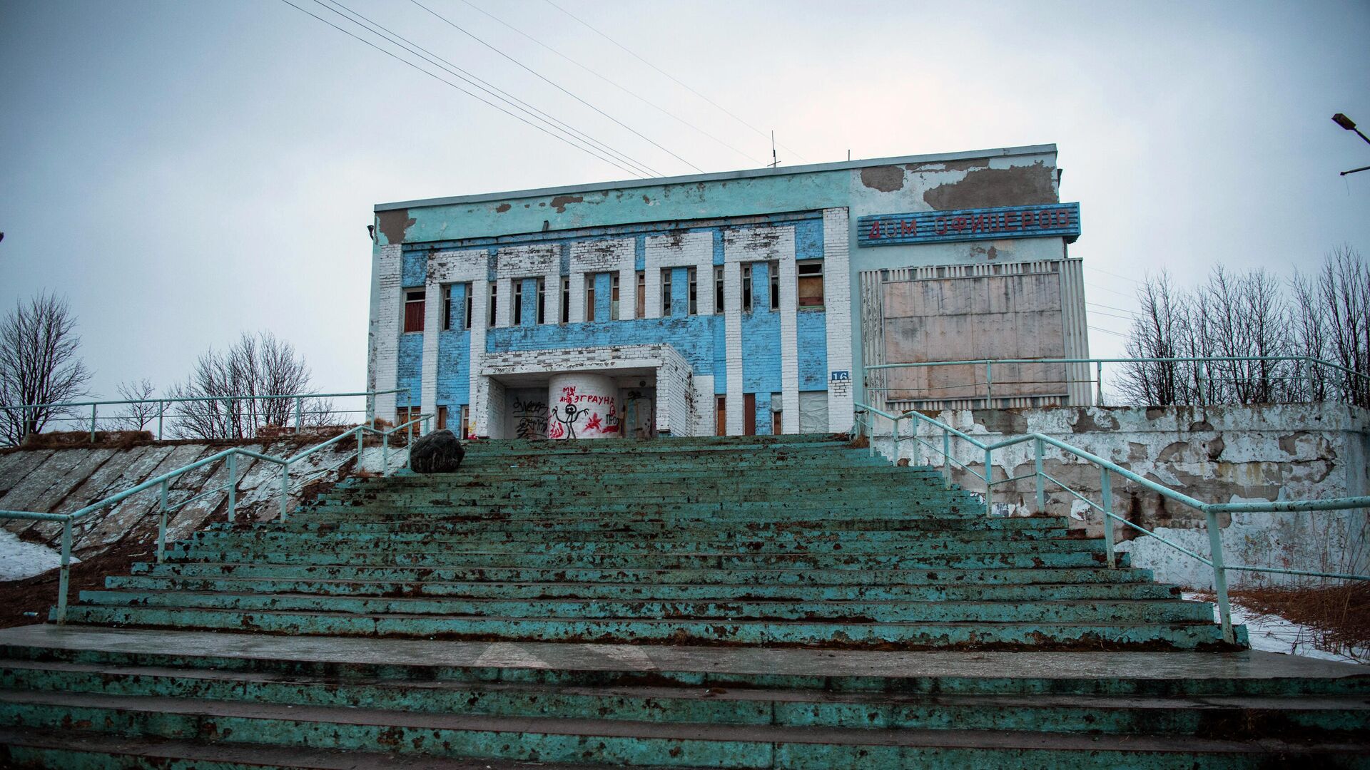 Дом Офицеров - РИА Новости, 1920, 13.05.2021