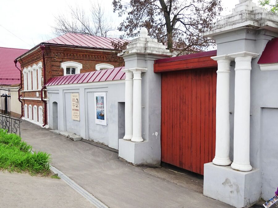 Музей-усадьба Герасимова