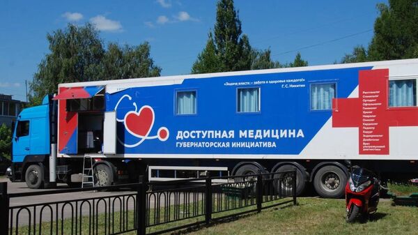 Мобильная лаборатория Поезд здоровья под Нижним Новгородом