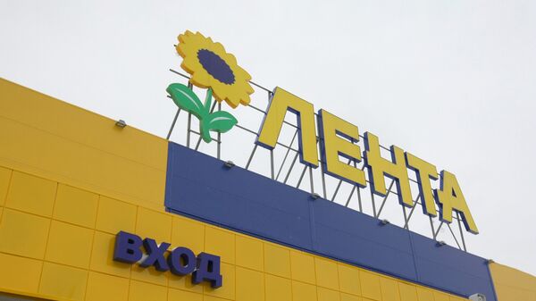 Открытие гипермаркета Лента в Новосибирске