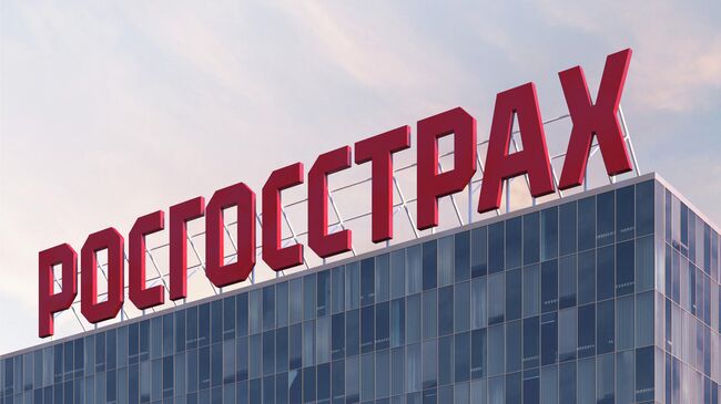 Росгосстрах