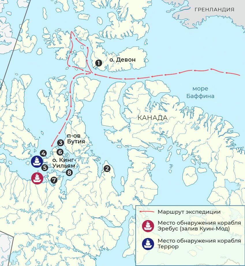 Места основных находок экспедиции Джона Франклина - РИА Новости, 1920, 27.09.2024