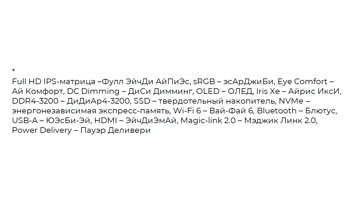 Сноски - РИА Новости, 1920, 19.05.2021