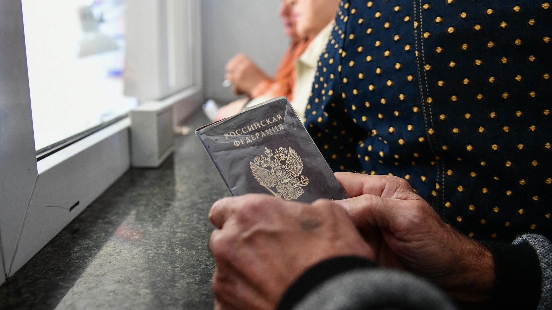 Пассажир держит в руках паспорт на железнодорожном вокзале - РИА Новости, 1920, 27.05.2021