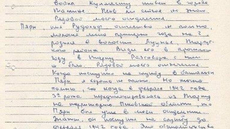 ФСБ обнародовала имена эстонских карателей, убивавших на Псковщине