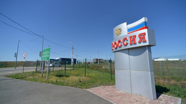 Стелла Россия на пограничном контрольно-пропускном пункте Бугристое российско-казахстанской границы Стелла Россия на пограничном контрольно-пропускном пункте Бугристое российско-казахстанской границы