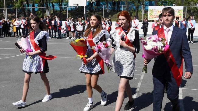 Выпускники во время последнего звонка в гимназии №2 во Владивостоке