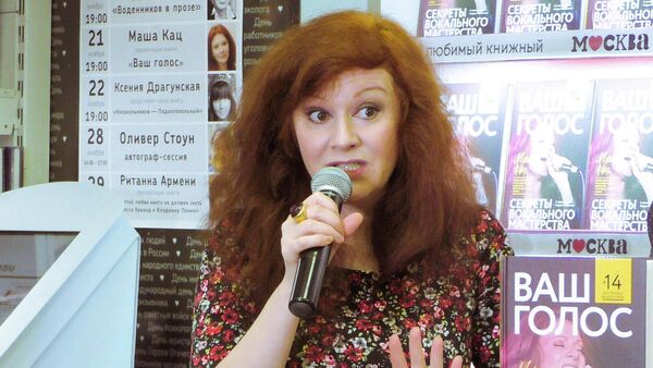 Российская певица Маша Кац