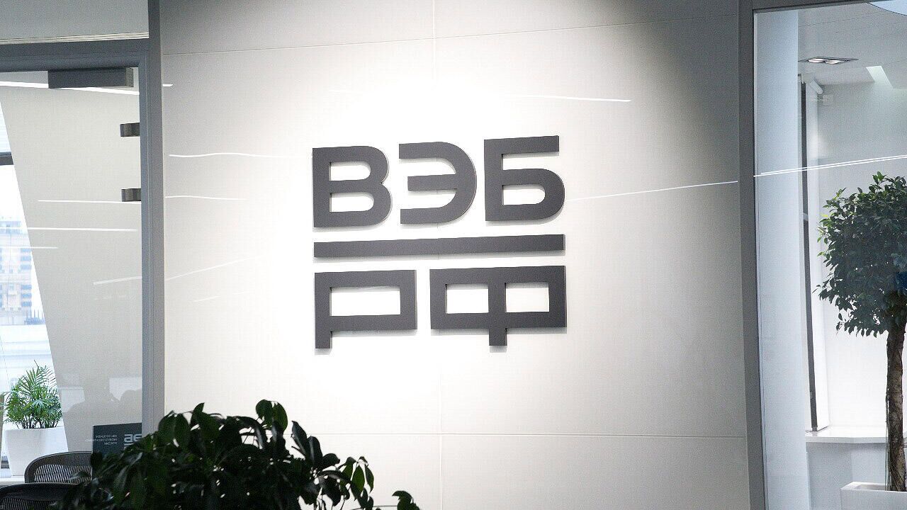 Вэб рф презентовал новый проект