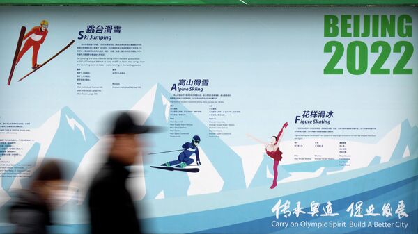 Экспозиция, представляющая спортивные мероприятия на зимних Олимпийских играх в Пекине в 2022 году