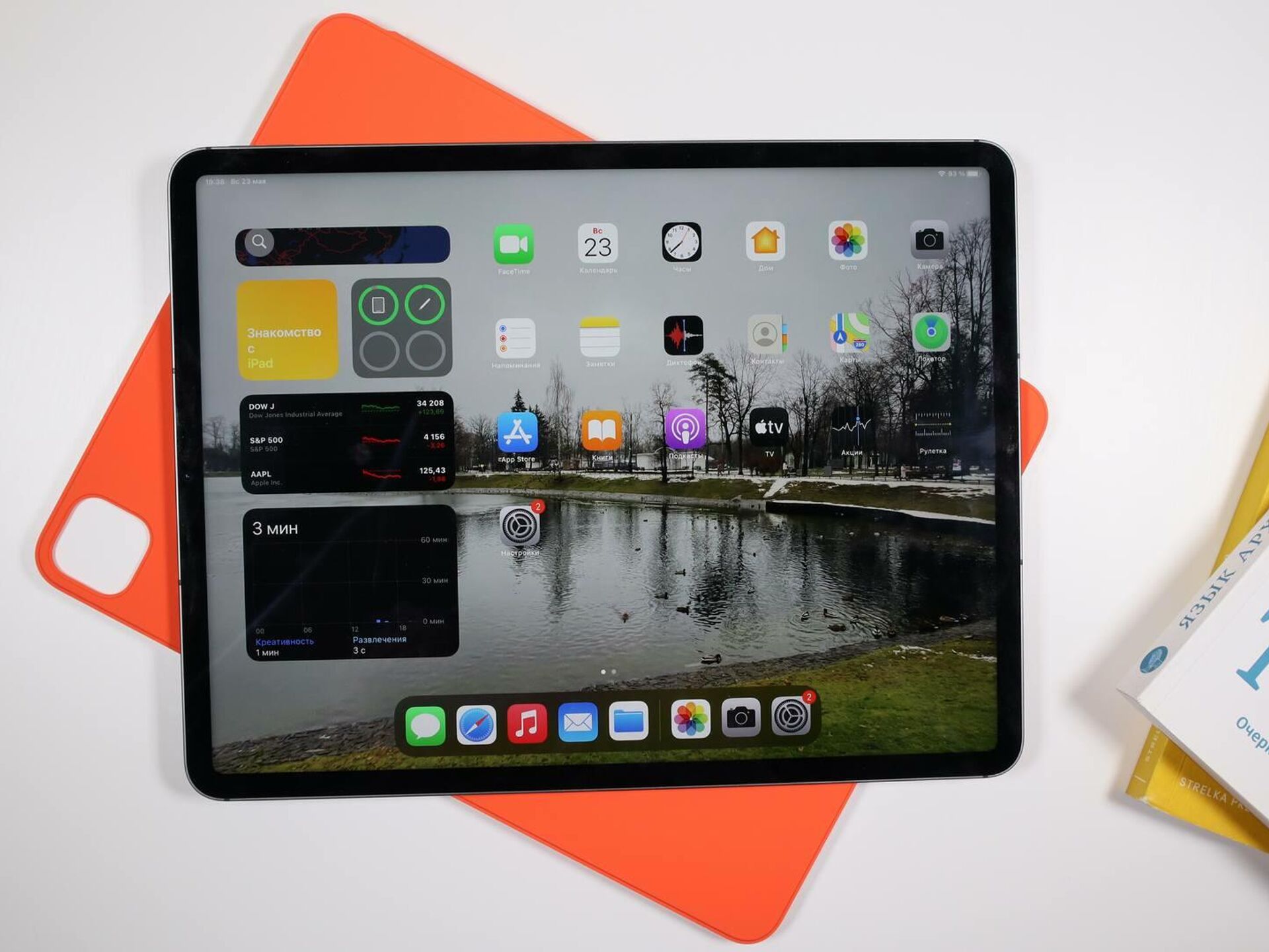 Apple представила операционные системы iOS 15 и iPadOS 15 - РИА Новости,  07.06.2021