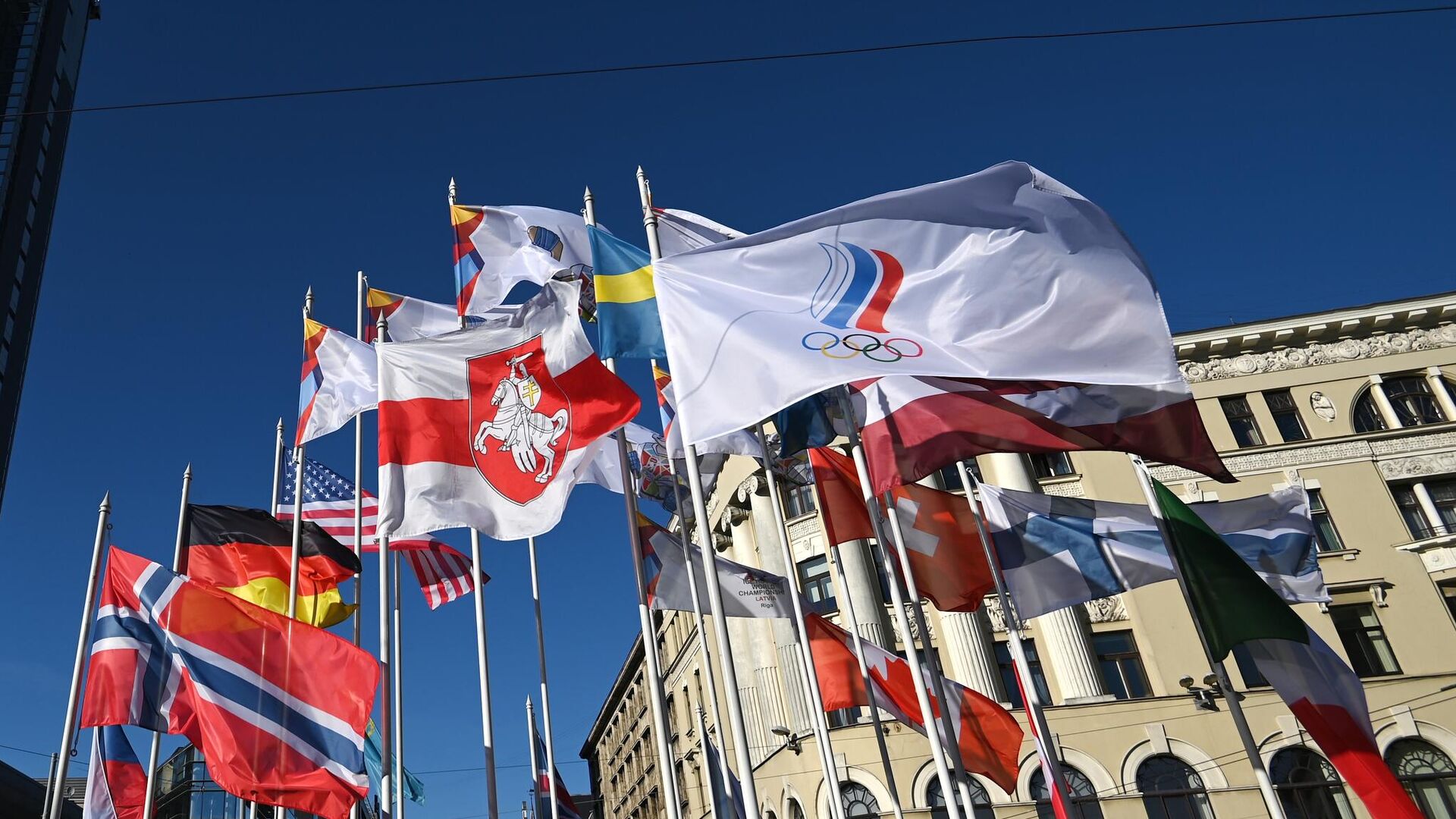 Флаги стран-участниц Чемпионата мира по хоккею 2021 в Риге - РИА Новости, 1920, 25.05.2021