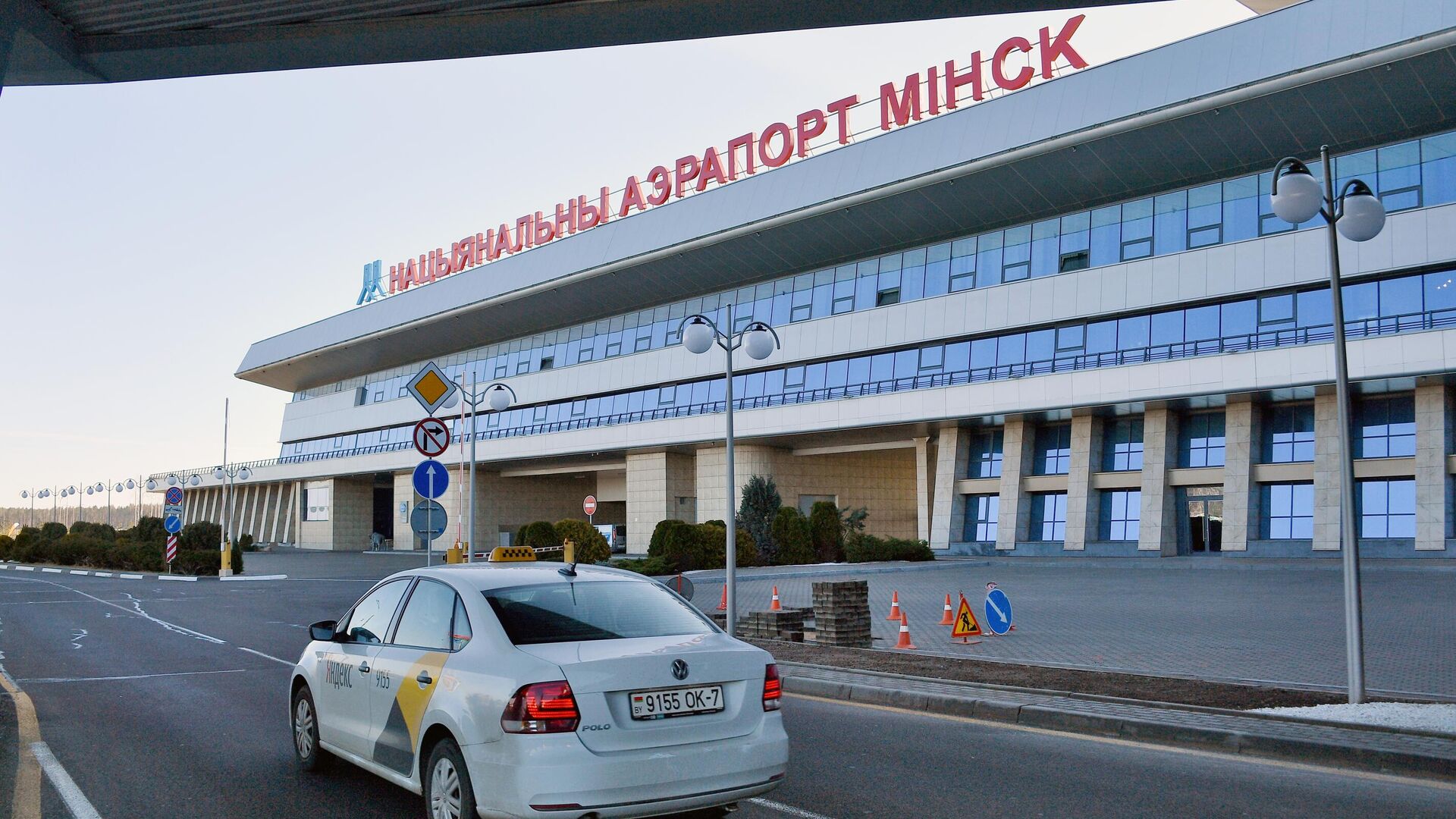 National Airport Minsk - 1920, 09.11.2021