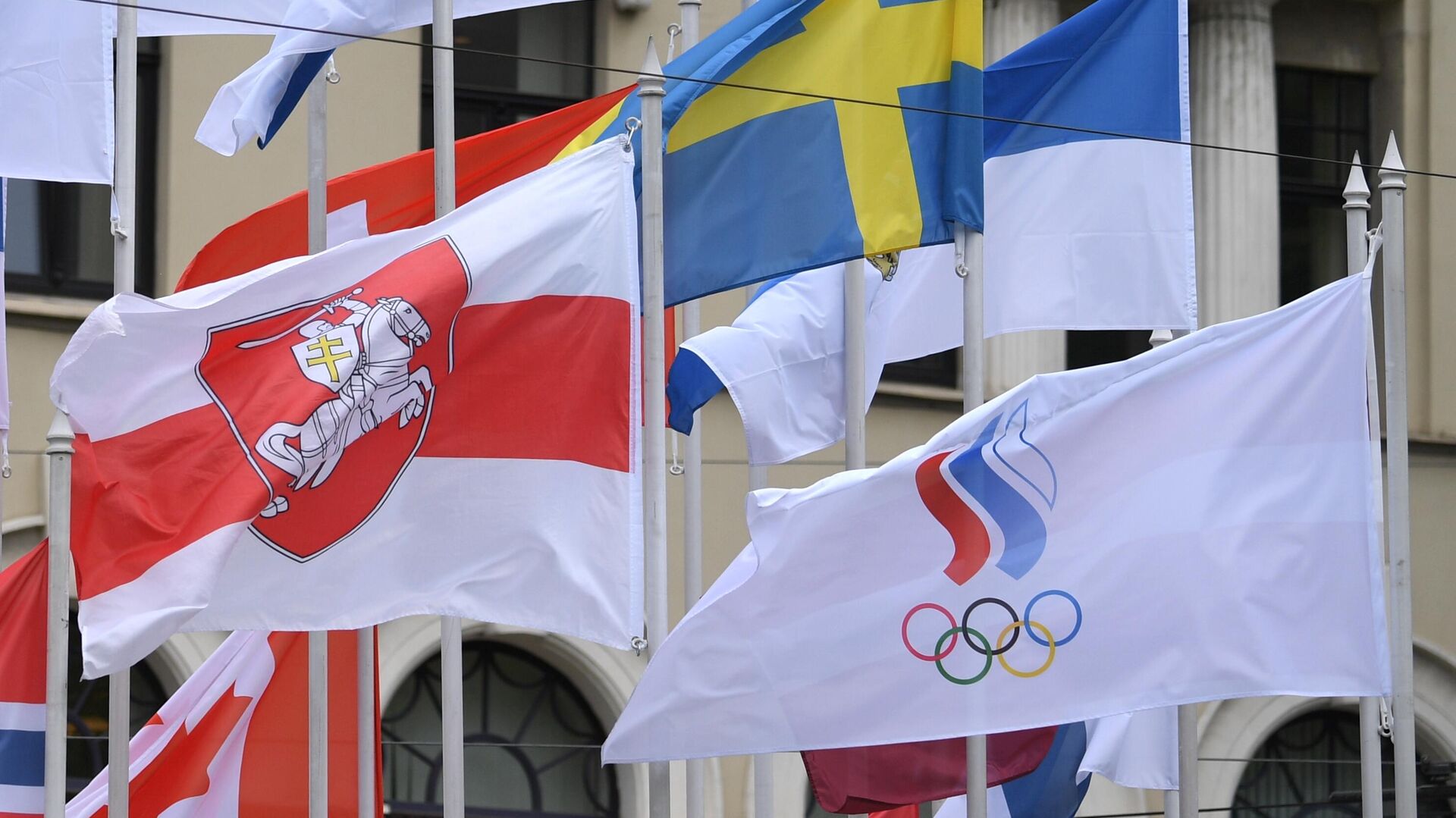 Флаги стран-участниц Чемпионата мира по хоккею 2021 в Риге - РИА Новости, 1920, 27.05.2021