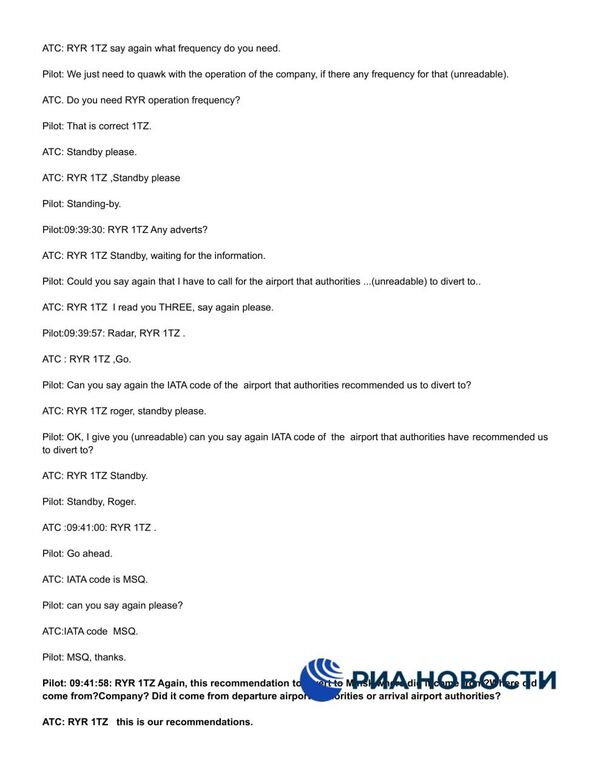 Расшифровка разговора с белорусским диспетчером пилота самолета Ryanair, летевшего из Афин в Вильнюс Расшифровка разговора с белорусским диспетчером пилота самолета Ryanair, летевшего из Афин в Вильнюс