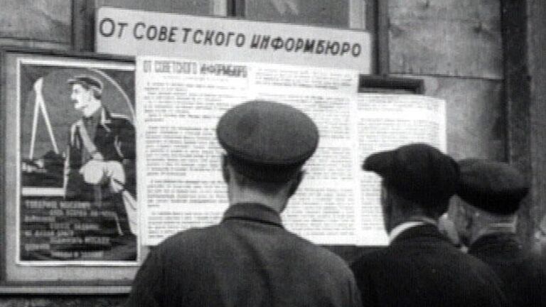 Работа Советского информбюро в годы ВОВ