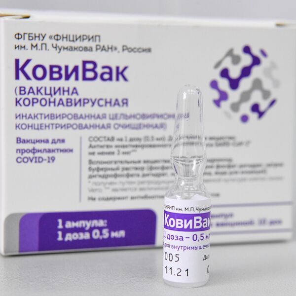 Вакцинация препаратом КовиВак в городской поликлинике №7 в Новосибирске
