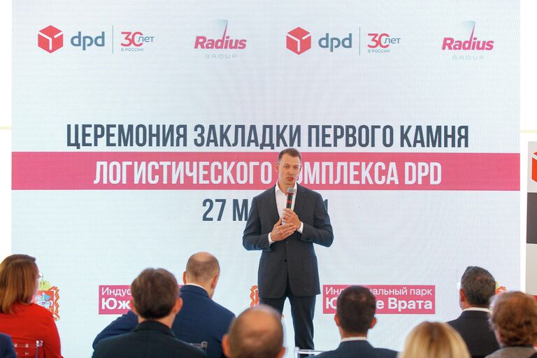 DPD и Radius Group построят логистический комплекс нового поколения